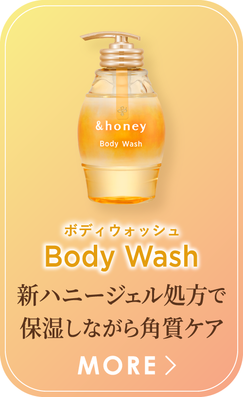 Body Wash
