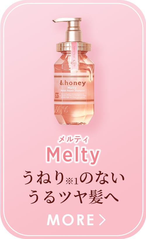 Melty