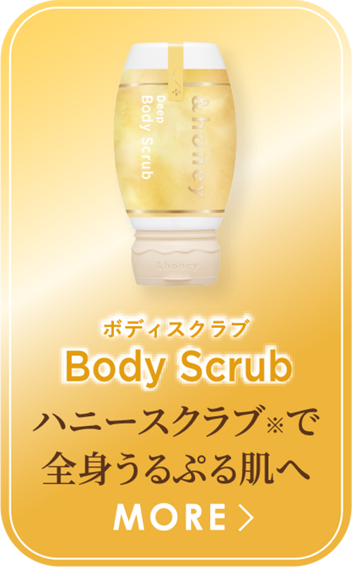 &honey Body Scrub