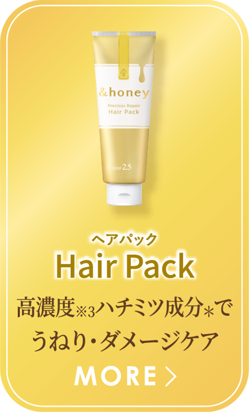 &honey Hair Pack