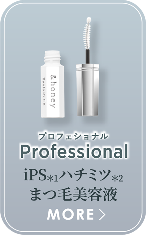 &honey Professional Eyelash EX