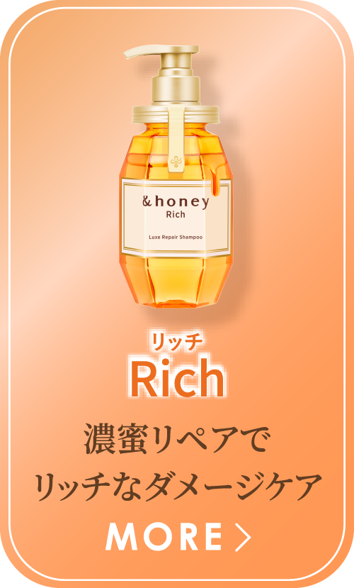 &honey Rich